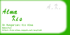 alma kis business card